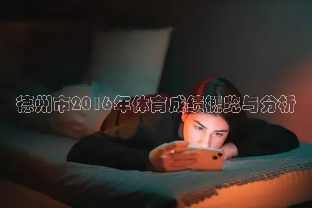 857足球直播在线观看