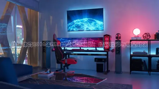 857体育赛事免费直播