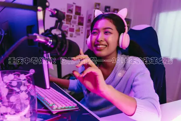 857体育赛事直播官网