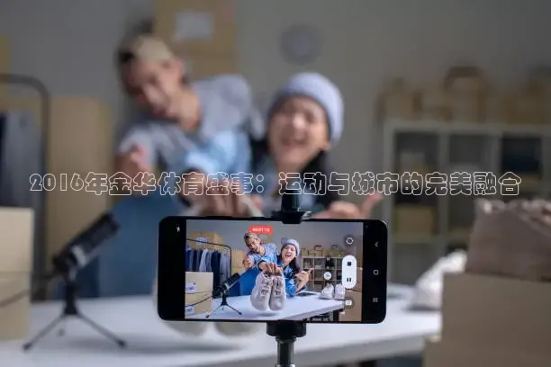 857体育赛事直播官网