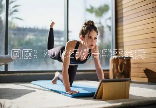 857体育在线直播观看